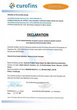 Declaration Шампунь (Эди Шэди), 250 мл