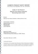 Cocmetic product safety report Крем для рук (Энхэргэн), 65 мл