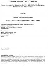 Cocmetic product safety report Бальзам для умывания (Гэсэр), 80 мл